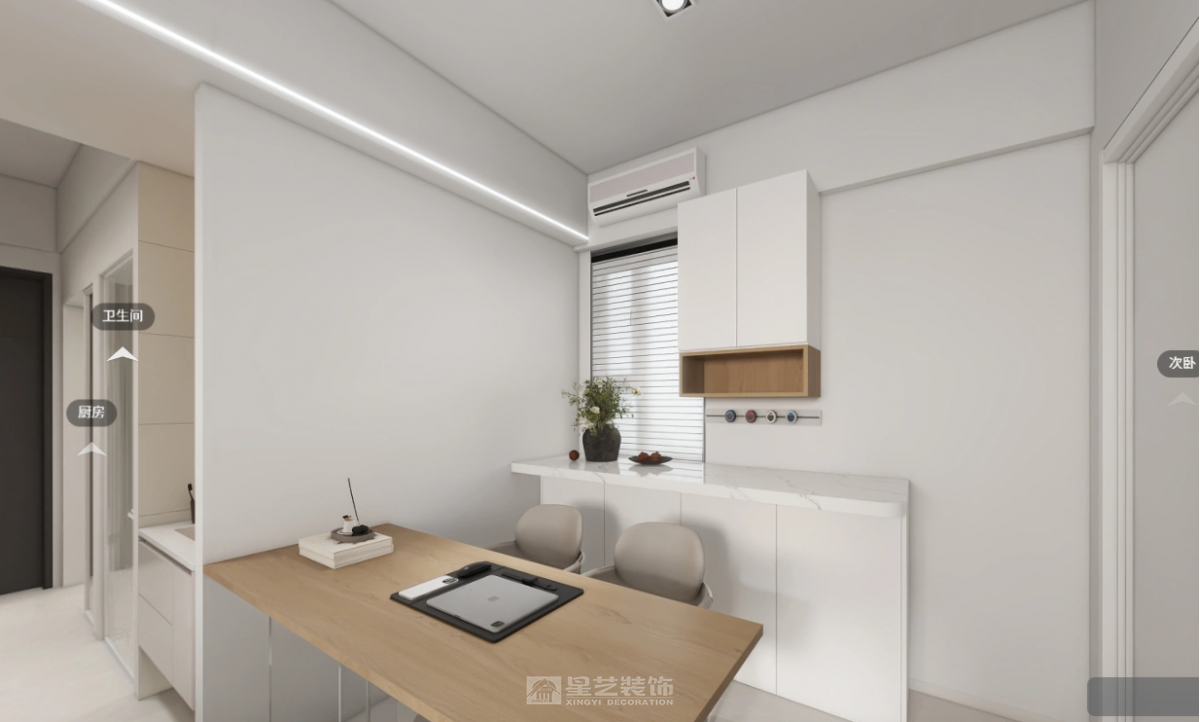 天河區(qū) 奶油風 隨至